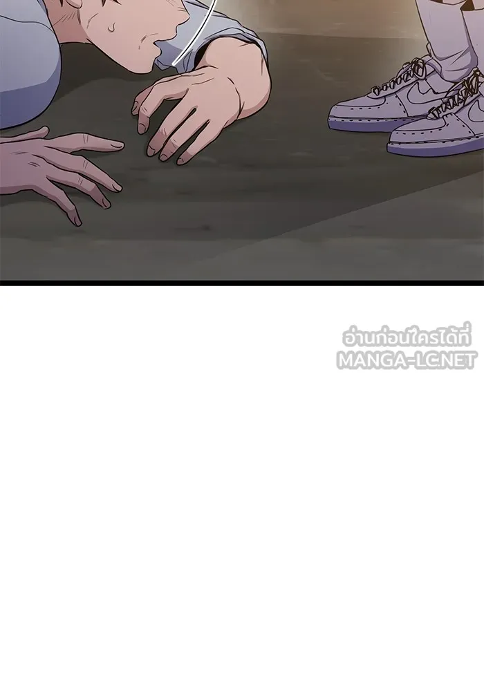 ราชินีนักบู๊ ตอนที่ 14 รูปที่ 138