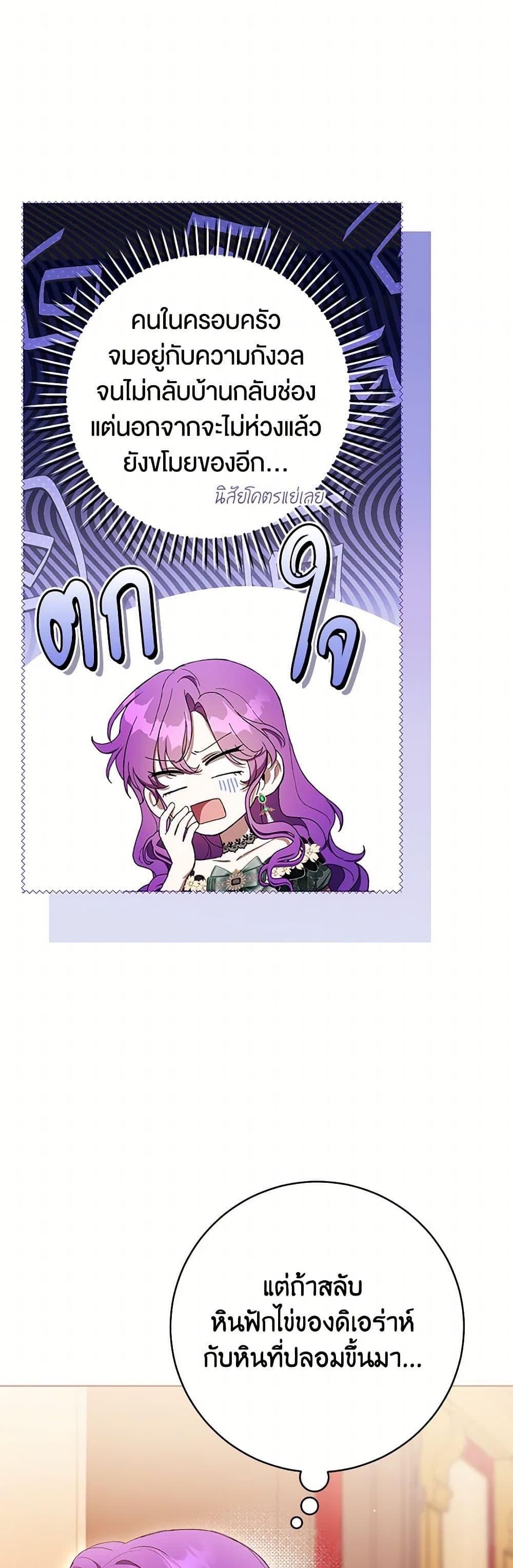 Manga-lc-com อ่านมังงะ อ่านการ์ตูน ออนไลน์ ฟรี What’s Wrong With Being the Villainess ตอนที่ 1 2 3 4 5 6 7 8 9 10 11 12 13 14 ฟรี ไม่มีโฆษณา Manga-lc - อ่าน มังงะ อ่าน การ์ตูน ออนไลน์ อ่านมังงะ ฟรี