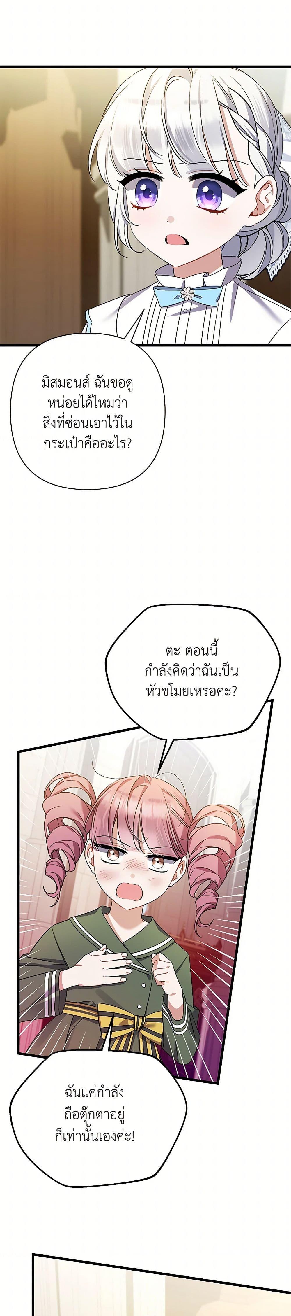 Manga-lc-com อ่านมังงะ อ่านการ์ตูน ออนไลน์ ฟรี I Was Just Taking Care of My Sick Father ตอนที่ 1 2 3 4 5 6 7 8 9 10 11 12 13 14 ฟรี ไม่มีโฆษณา Manga-lc - อ่าน มังงะ อ่าน การ์ตูน ออนไลน์ อ่านมังงะ ฟรี