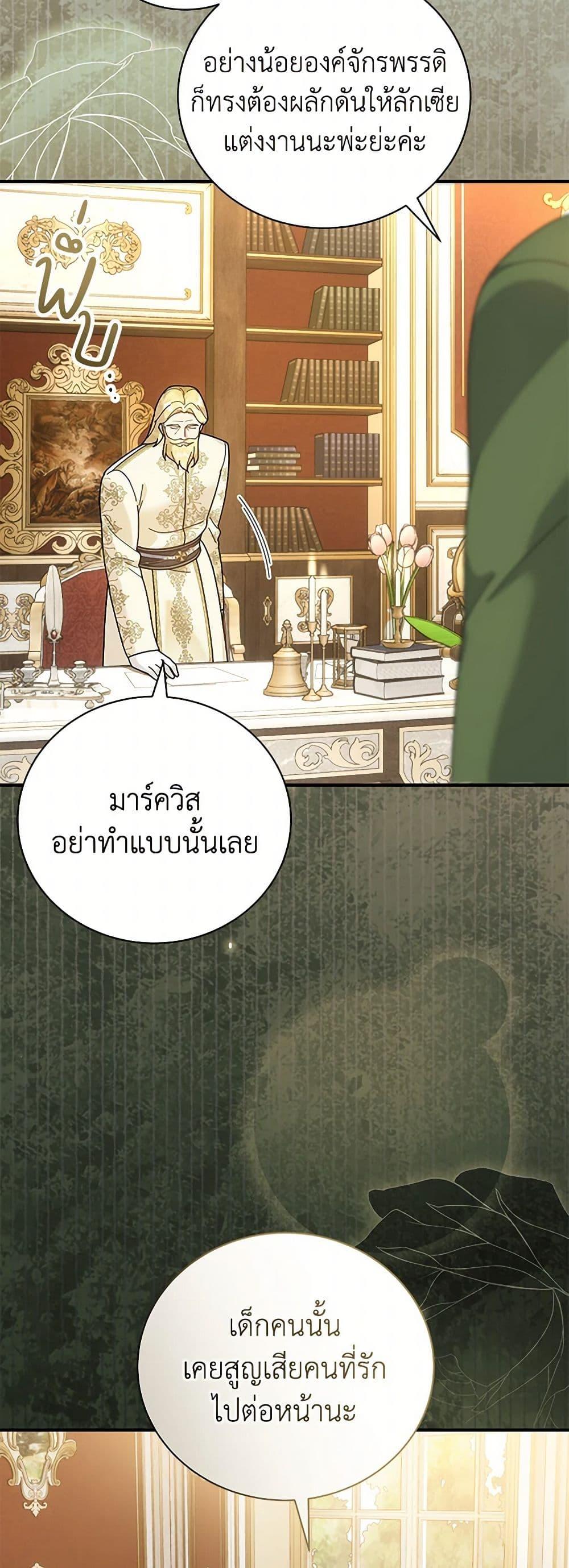 Manga-lc-com อ่านมังงะ อ่านการ์ตูน ออนไลน์ ฟรี Golden Light Gratia, The Child Loved By God ตอนที่ 1 2 3 4 5 6 7 8 9 10 11 12 13 14 ฟรี ไม่มีโฆษณา Manga-lc - อ่าน มังงะ อ่าน การ์ตูน ออนไลน์ อ่านมังงะ ฟรี