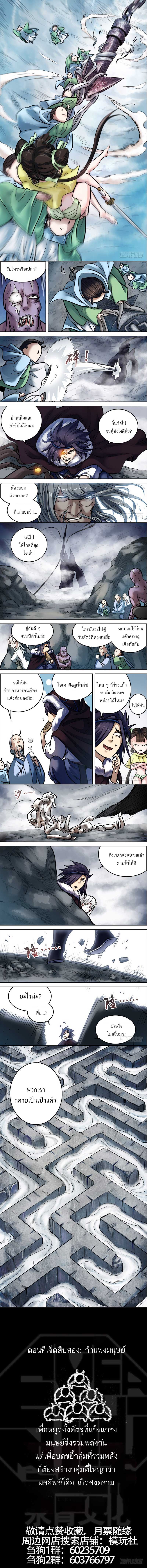 Doujin-Lc- อ่าน โดจิน มังฮวา เกาหลี ญี่ปุ่น จีน แปลไทย chu ตอนที่ 1 2 3 4 5 6 7 8 9 10 11 12 13 14 ฟรี ไม่มีโฆษณา อ่าน โดจิน Manhwa เกาหลี ญี่ปุ่น จีน เรามีครบ คัดมาให้เน้นๆ โดจิน 18+ รับประกันความฟินโดย  Doujin Lc