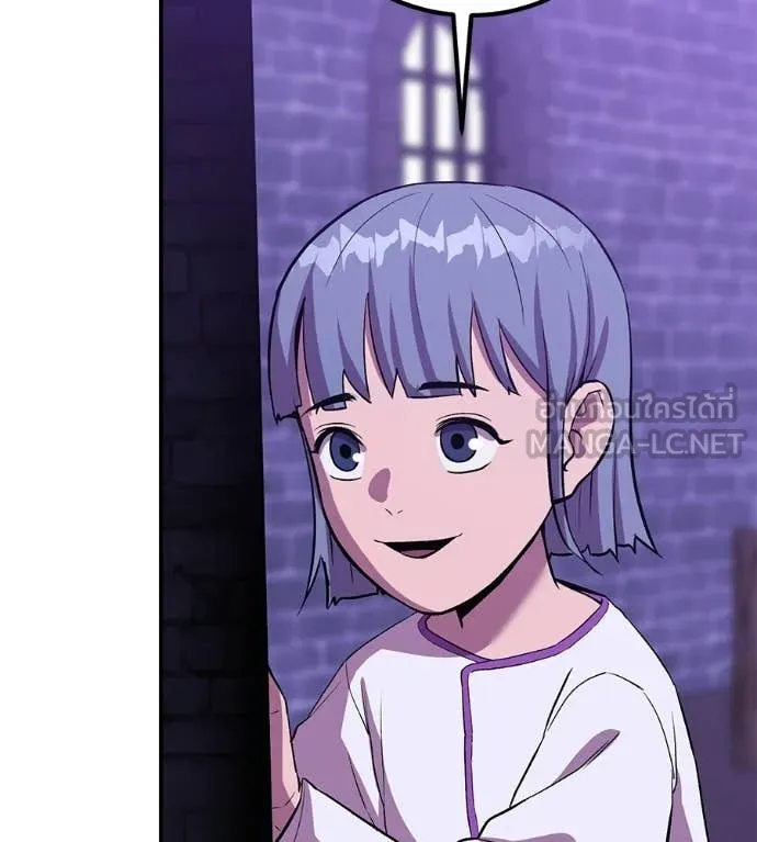 เรียกฉันว่าพระเจ้า ตอนที่ 68 รูปที่ 65