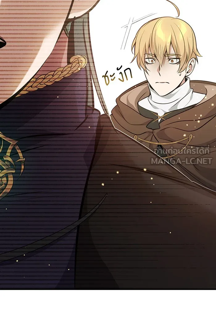 จอมเวทเกิดใหม่ในรอบ 66666 ปี ตอนที่ 29 รูปที่ 210