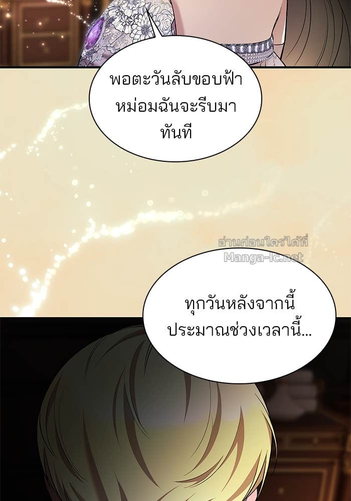 Doujin-Lc- อ่าน โดจิน มังฮวา เกาหลี ญี่ปุ่น จีน แปลไทย ชายาคนสุดท้ายของเจ้าชายไร้หัวใจ ตอนที่ 1 2 3 4 5 6 7 8 9 10 11 12 13 14 ฟรี ไม่มีโฆษณา อ่าน โดจิน Manhwa เกาหลี ญี่ปุ่น จีน เรามีครบ คัดมาให้เน้นๆ โดจิน 18+ รับประกันความฟินโดย Doujin Lc