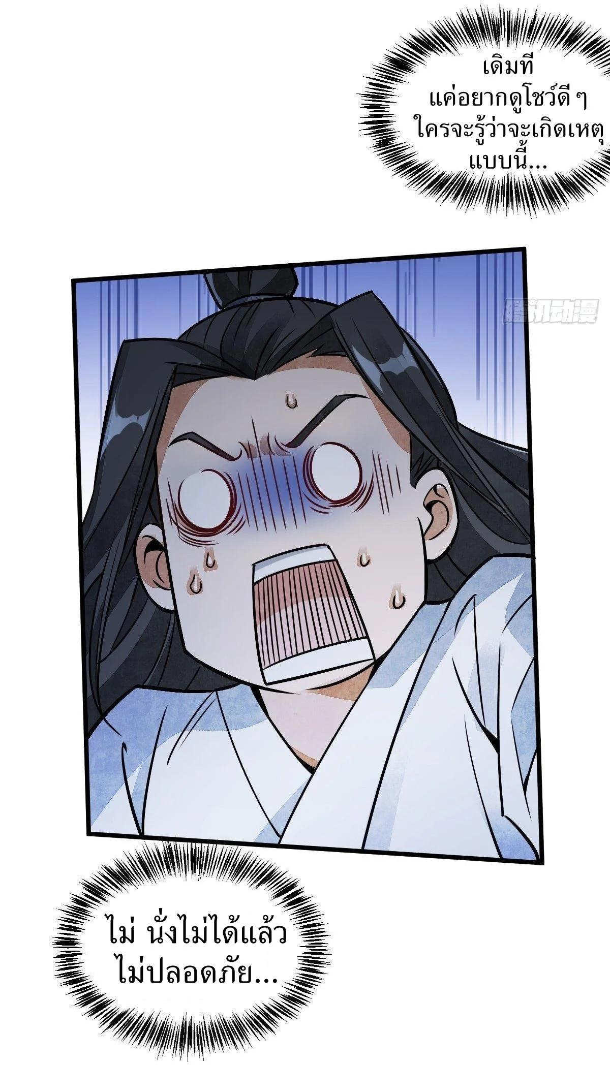 Manga-lc-com อ่านมังงะ อ่านการ์ตูน ออนไลน์ ฟรี Lan Ke Qi Yuan ตอนที่ 1 2 3 4 5 6 7 8 9 10 11 12 13 14 ฟรี ไม่มีโฆษณา Manga-lc - อ่าน มังงะ อ่าน การ์ตูน ออนไลน์ อ่านมังงะ ฟรี