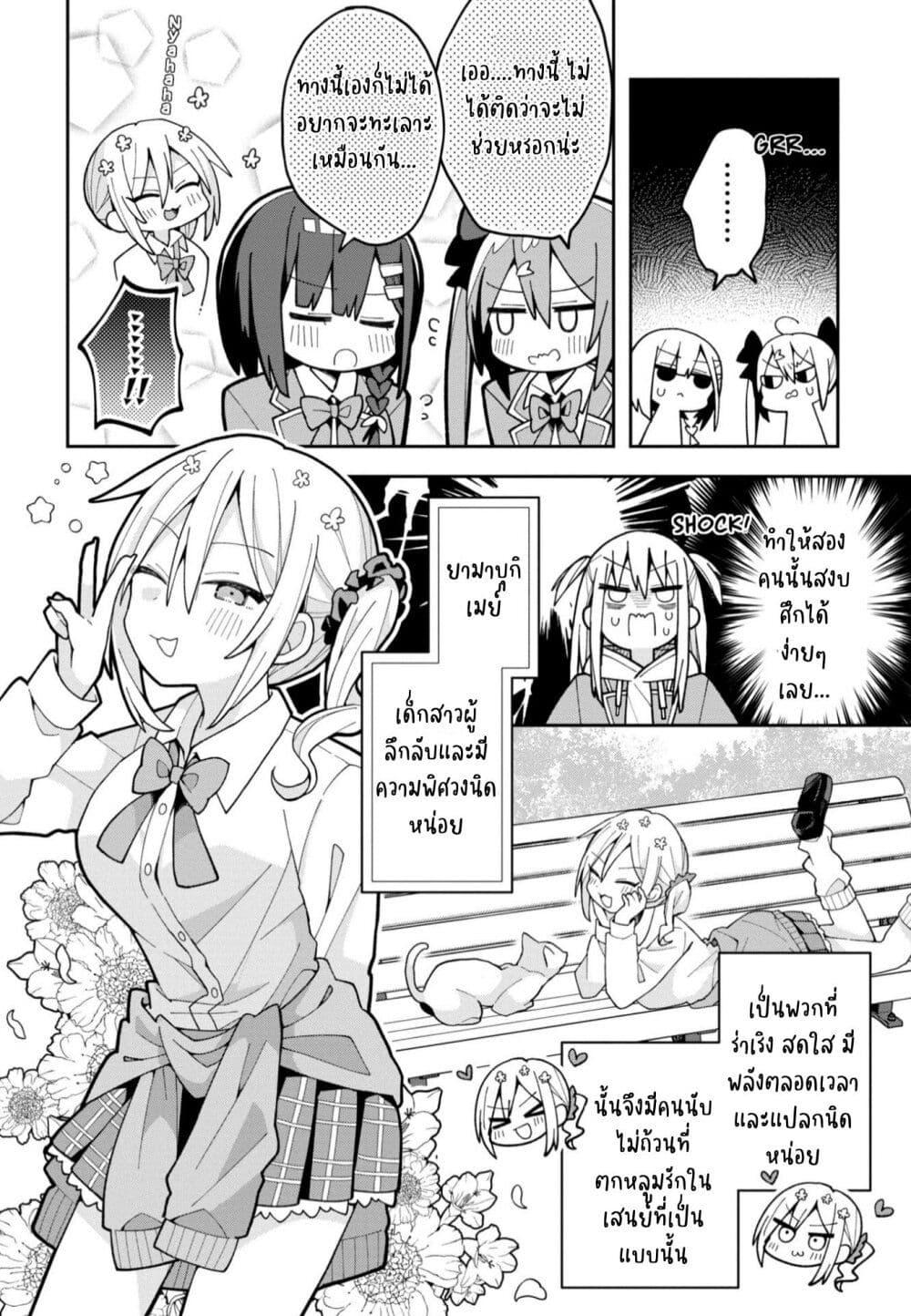 Manga-lc-com อ่านมังงะ อ่านการ์ตูน ออนไลน์ ฟรี Misaki-kun wa Kouryaku-chara Janai ตอนที่ 1 2 3 4 5 6 7 8 9 10 11 12 13 14 ฟรี ไม่มีโฆษณา Manga-lc - อ่าน มังงะ อ่าน การ์ตูน ออนไลน์ อ่านมังงะ ฟรี