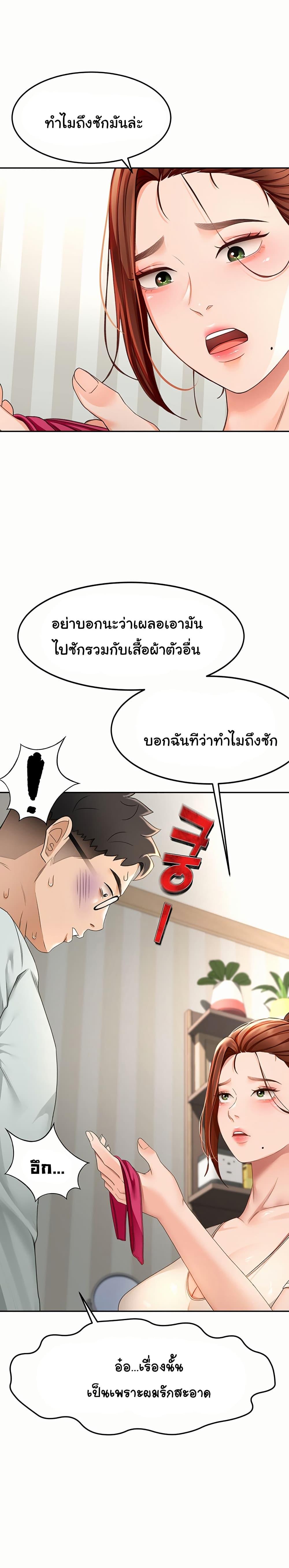 Doujin-Lc- อ่าน โดจิน มังฮวา เกาหลี ญี่ปุ่น จีน แปลไทย Rooftop Sex King ตอนที่ 1 2 3 4 5 6 7 8 9 10 11 12 13 14 ฟรี ไม่มีโฆษณา อ่าน โดจิน Manhwa เกาหลี ญี่ปุ่น จีน เรามีครบ คัดมาให้เน้นๆ โดจิน 18+ รับประกันความฟินโดย  Doujin Lc