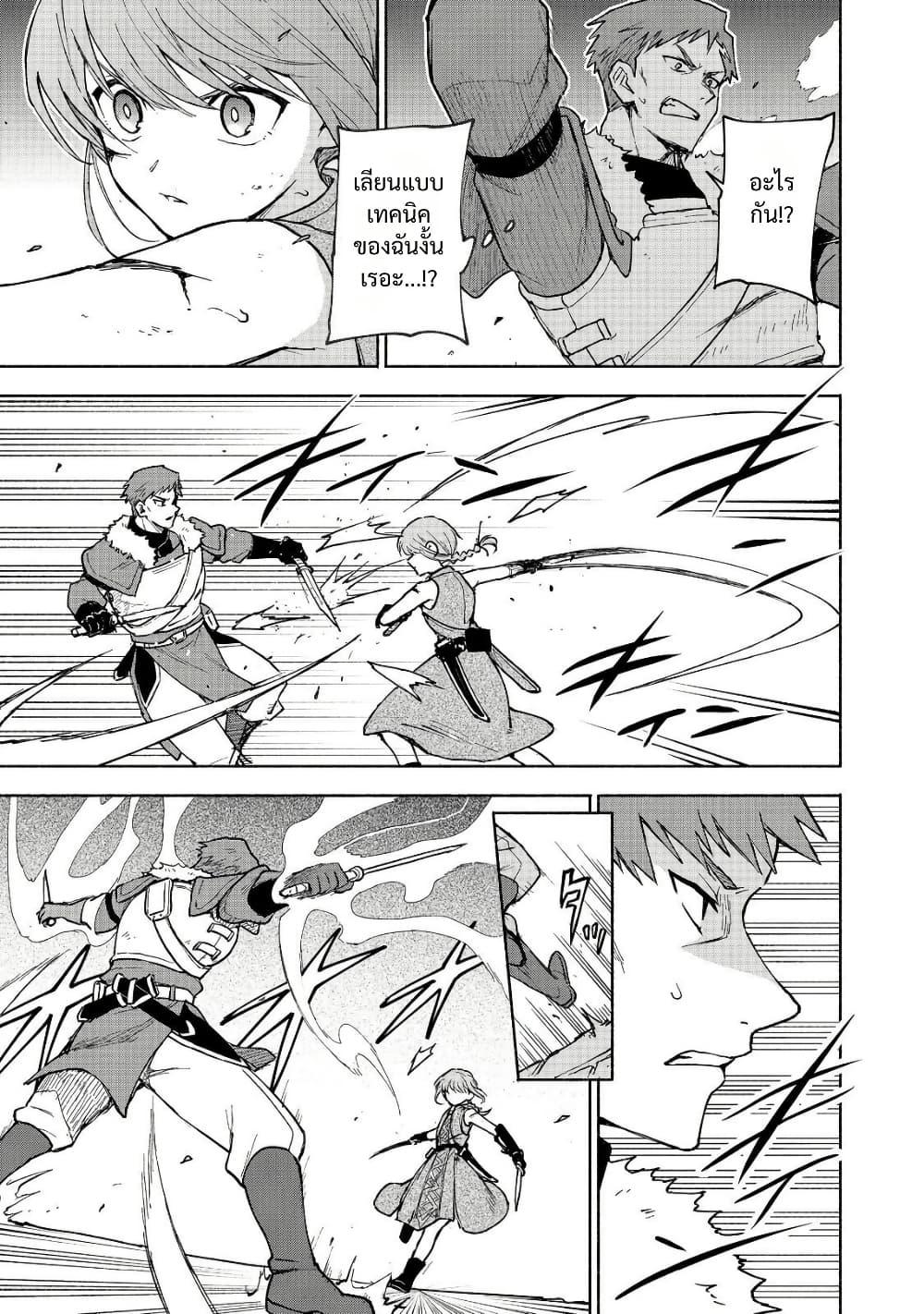 Manga-lc-com อ่านมังงะ อ่านการ์ตูน ออนไลน์ ฟรี Otome Game no Heroine de Saikyou Survival @COMIC ตอนที่ 1 2 3 4 5 6 7 8 9 10 11 12 13 14 ฟรี ไม่มีโฆษณา Manga-lc - อ่าน มังงะ อ่าน การ์ตูน ออนไลน์ อ่านมังงะ ฟรี