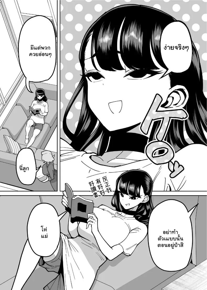 Doujin-Lc- อ่าน โดจิน มังฮวา เกาหลี ญี่ปุ่น จีน แปลไทย จัดหนักขยี้กามยัยสาวปากเก่งทำทรงเป็นเด็กดี กระแทกรสแซ่บสั่งสอนจนครางชื่อยอมสยบ ตอนที่ 1 2 3 4 5 6 7 8 9 10 11 12 13 14 ฟรี ไม่มีโฆษณา อ่าน โดจิน Manhwa เกาหลี ญี่ปุ่น จีน เรามีครบ คัดมาให้เน้นๆ โดจิน 18+ รับประกันความฟินโดย  Doujin Lc