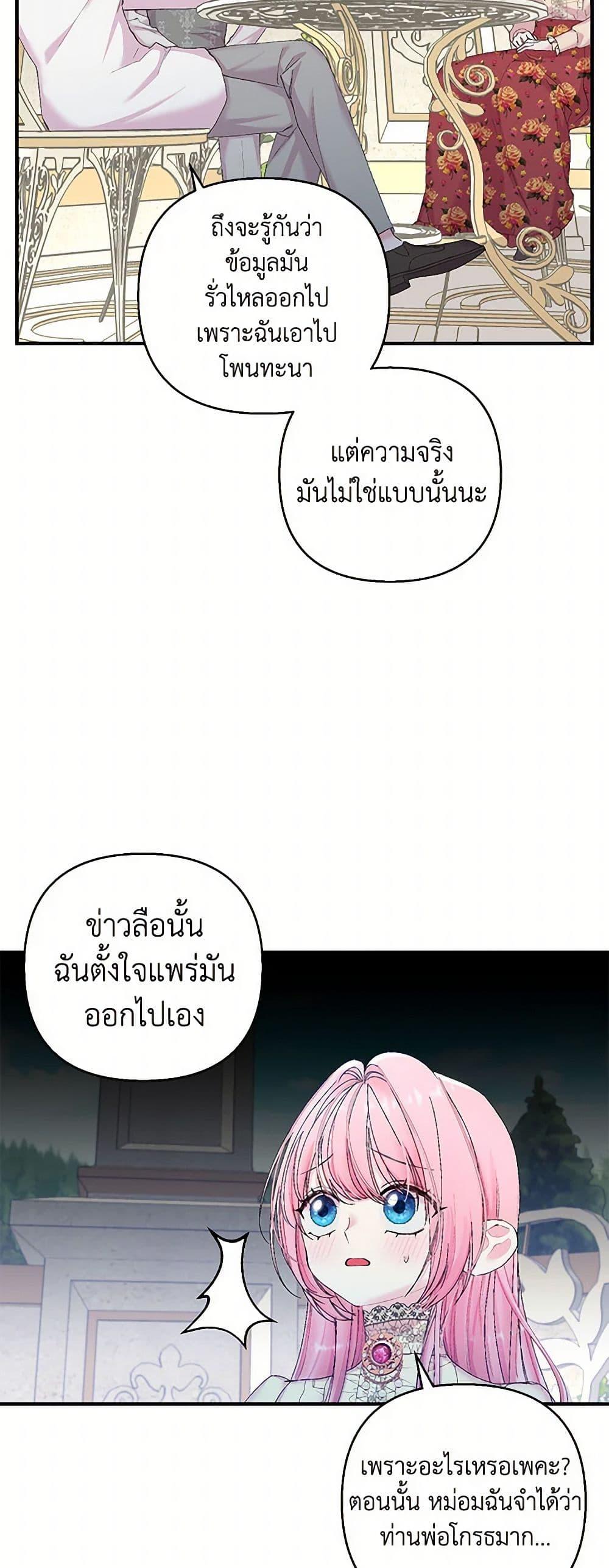 Manga-lc-com อ่านมังงะ อ่านการ์ตูน ออนไลน์ ฟรี Our Little Empress ตอนที่ 1 2 3 4 5 6 7 8 9 10 11 12 13 14 ฟรี ไม่มีโฆษณา Manga-lc - อ่าน มังงะ อ่าน การ์ตูน ออนไลน์ อ่านมังงะ ฟรี