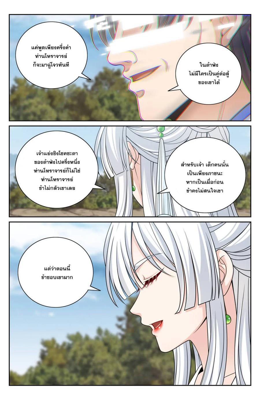 Manga-lc-com อ่านมังงะ อ่านการ์ตูน ออนไลน์ ฟรี Nightwatcher ตอนที่ 1 2 3 4 5 6 7 8 9 10 11 12 13 14 ฟรี ไม่มีโฆษณา Manga-lc - อ่าน มังงะ อ่าน การ์ตูน ออนไลน์ อ่านมังงะ ฟรี