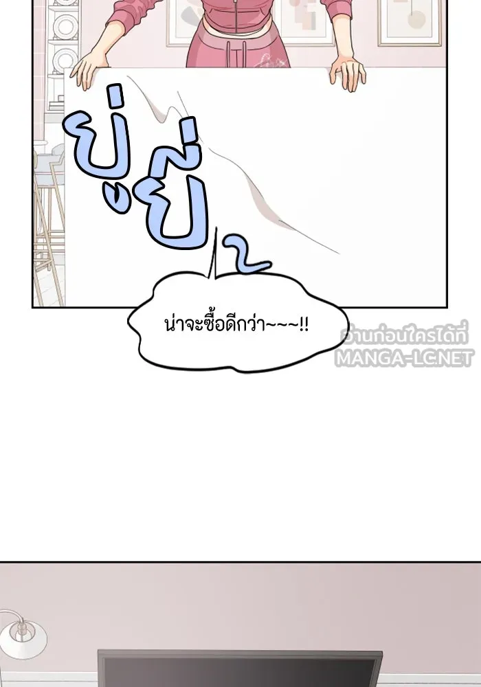 จริง ๆ แล้ว โอบารัมน่ะ… ตอนที่ 65 รูปที่ 30