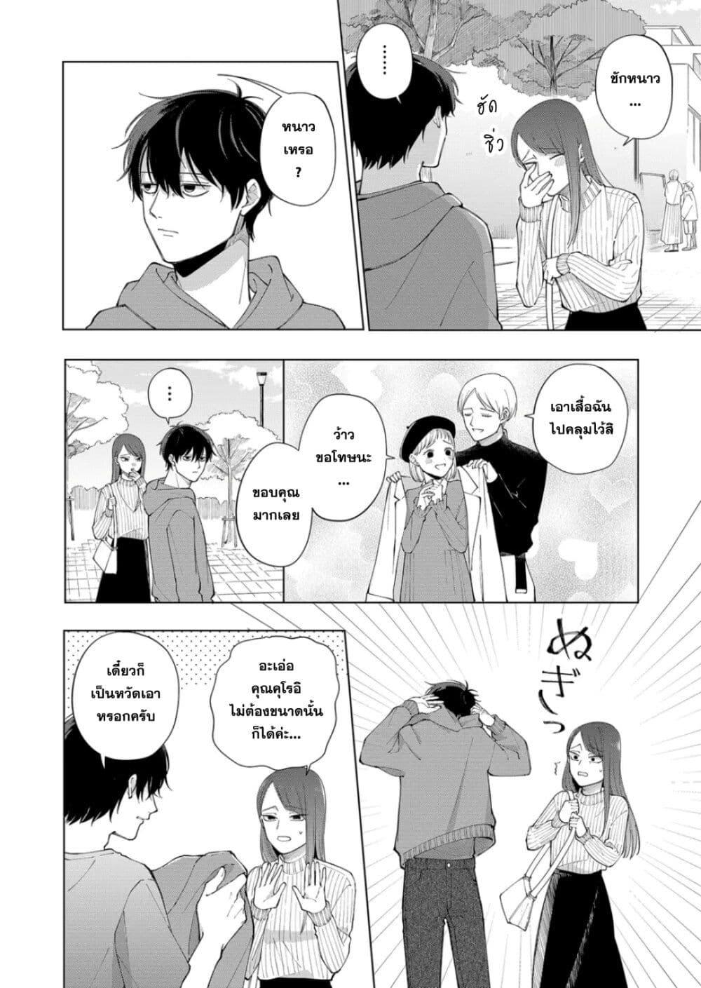 Manga-lc-com อ่านมังงะ อ่านการ์ตูน ออนไลน์ ฟรี Moriagaranai Date ตอนที่ 1 2 3 4 5 6 7 8 9 10 11 12 13 14 ฟรี ไม่มีโฆษณา Manga-lc - อ่าน มังงะ อ่าน การ์ตูน ออนไลน์ อ่านมังงะ ฟรี