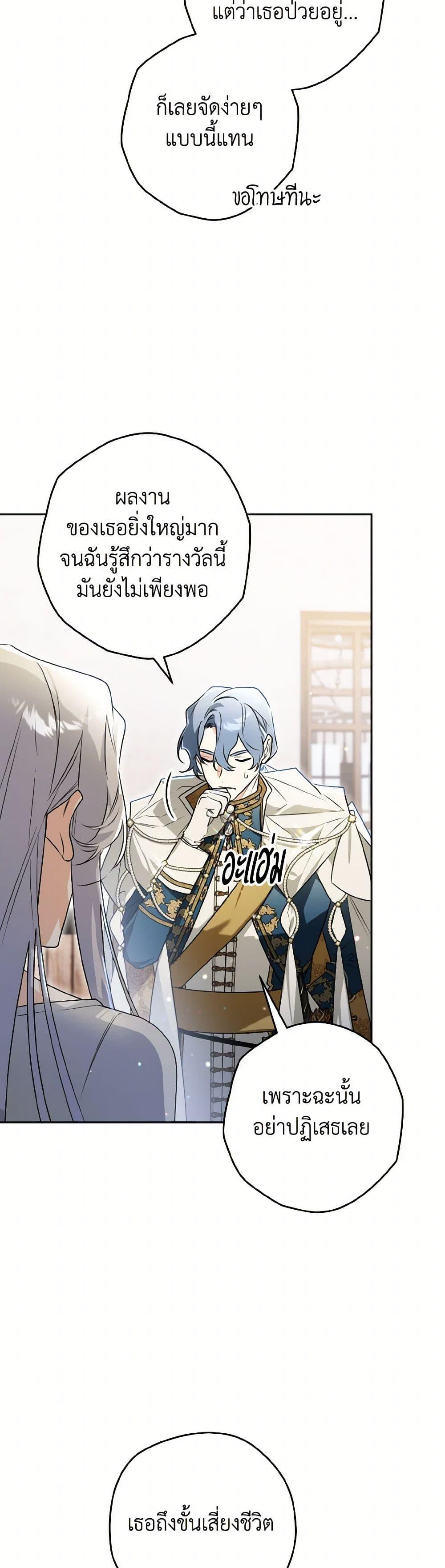 Manga-lc-com อ่านมังงะ อ่านการ์ตูน ออนไลน์ ฟรี Sigrid ตอนที่ 1 2 3 4 5 6 7 8 9 10 11 12 13 14 ฟรี ไม่มีโฆษณา Manga-lc - อ่าน มังงะ อ่าน การ์ตูน ออนไลน์ อ่านมังงะ ฟรี