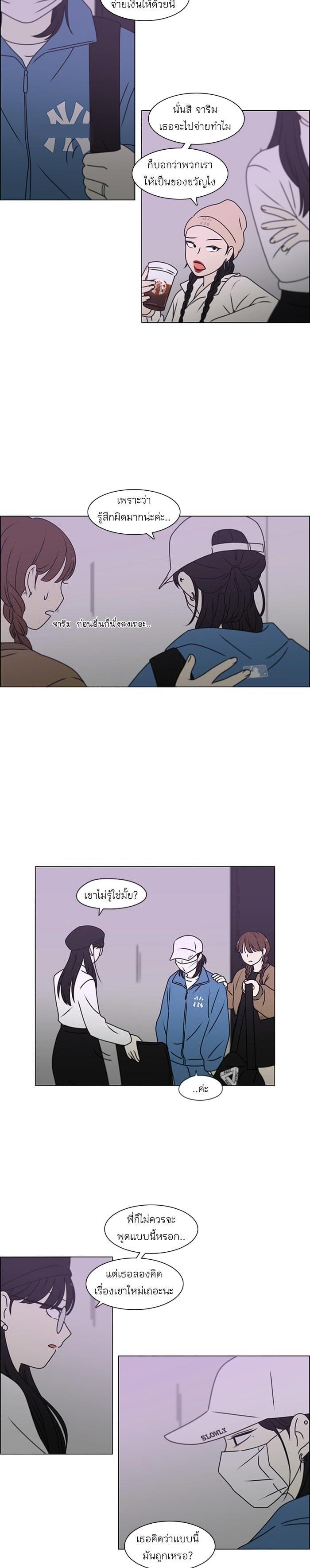 Manga-lc-com อ่านมังงะ อ่านการ์ตูน ออนไลน์ ฟรี Love Revolution รักนี้ต้องปฏิวัติ ตอนที่ 1 2 3 4 5 6 7 8 9 10 11 12 13 14 ฟรี ไม่มีโฆษณา Manga-lc - อ่าน มังงะ อ่าน การ์ตูน ออนไลน์ อ่านมังงะ ฟรี