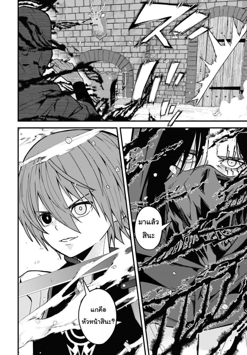 Manga-lc-com อ่านมังงะ อ่านการ์ตูน ออนไลน์ ฟรี Hazure Skill Ga Kakusei Shitanode, Shitagerareta Kako Wo Jiyuna Jinsei Ni Hanten Shimasu! ตอนที่ 1 2 3 4 5 6 7 8 9 10 11 12 13 14 ฟรี ไม่มีโฆษณา Manga-lc - อ่าน มังงะ อ่าน การ์ตูน ออนไลน์ อ่านมังงะ ฟรี