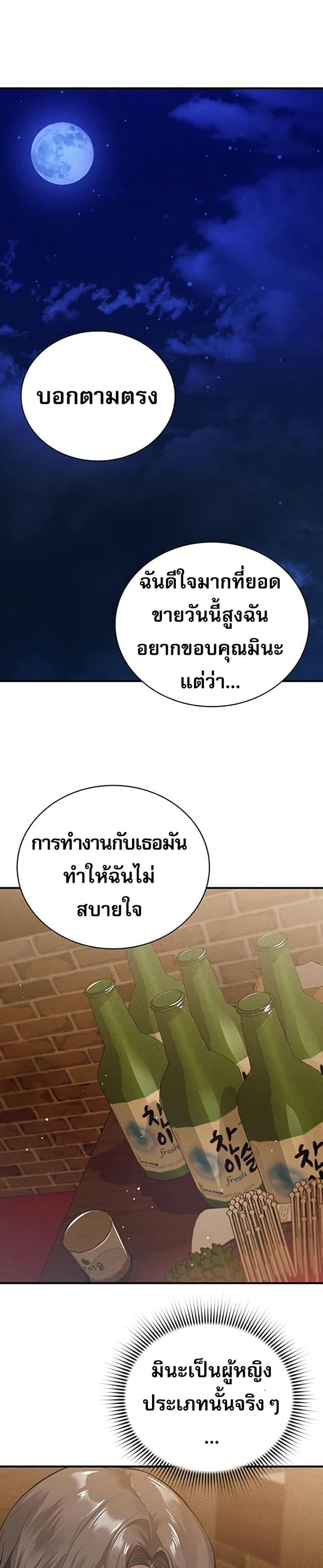 Doujin-Lc- อ่าน โดจิน มังฮวา เกาหลี ญี่ปุ่น จีน แปลไทย PC Cafe Goddess ตอนที่ 1 2 3 4 5 6 7 8 9 10 11 12 13 14 ฟรี ไม่มีโฆษณา อ่าน โดจิน Manhwa เกาหลี ญี่ปุ่น จีน เรามีครบ คัดมาให้เน้นๆ โดจิน 18+ รับประกันความฟินโดย  Doujin Lc