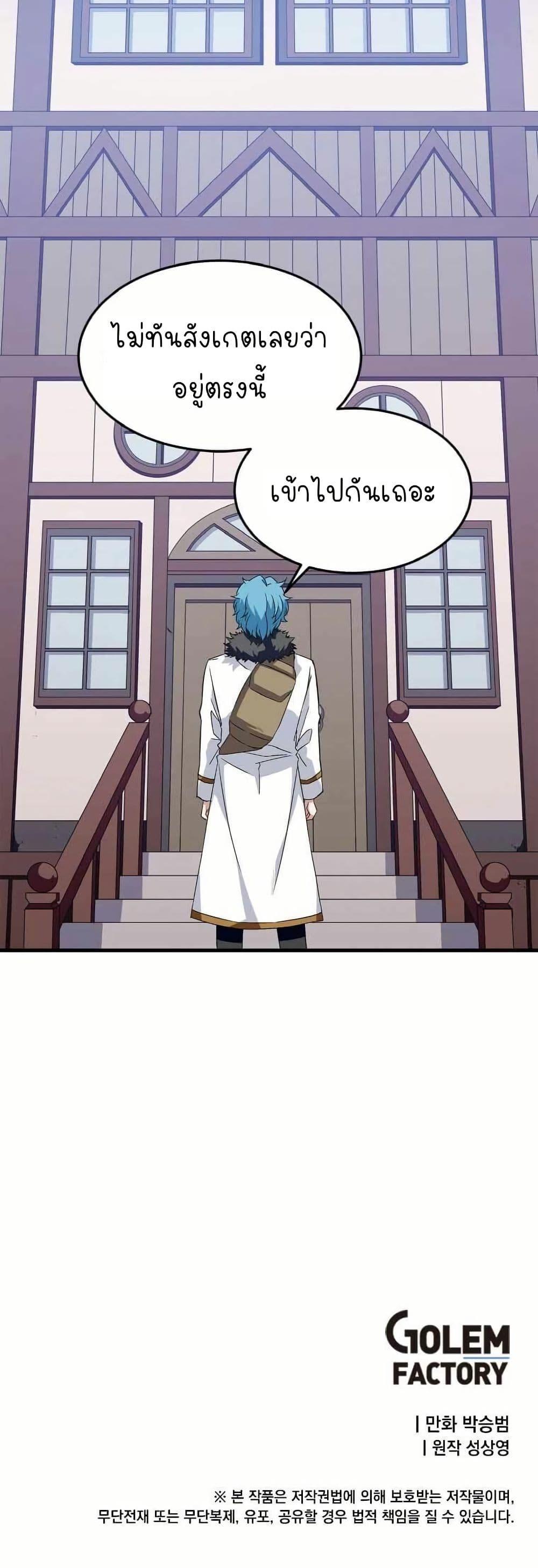 Manga-lc-com อ่านมังงะ อ่านการ์ตูน ออนไลน์ ฟรี Return of the Elemental Lord ตอนที่ 1 2 3 4 5 6 7 8 9 10 11 12 13 14 ฟรี ไม่มีโฆษณา Manga-lc - อ่าน มังงะ อ่าน การ์ตูน ออนไลน์ อ่านมังงะ ฟรี