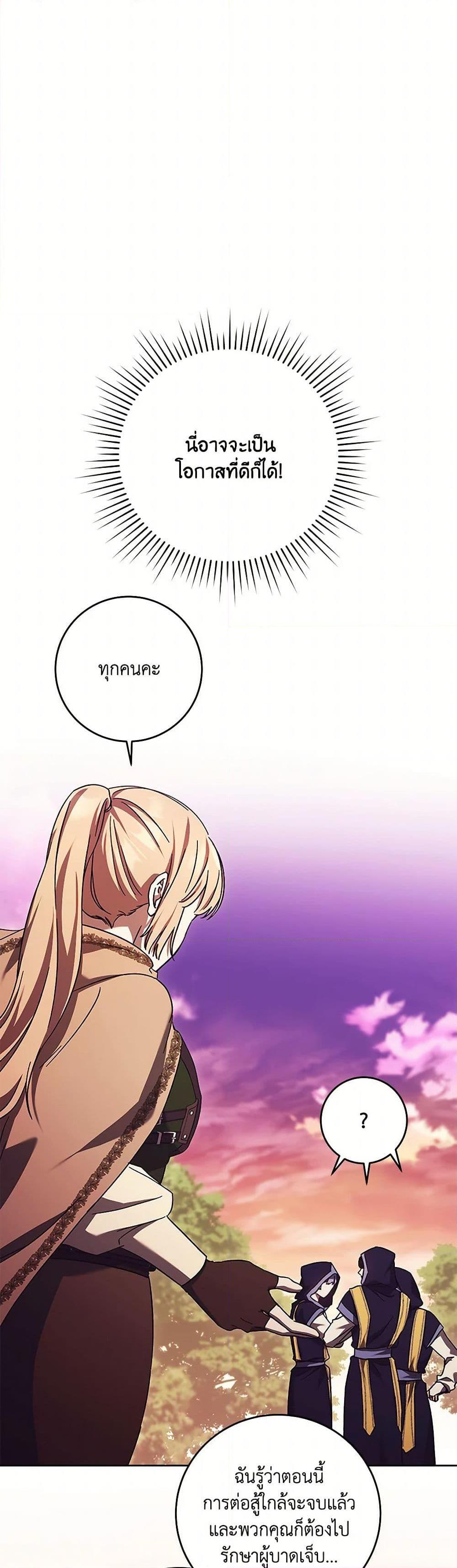 Manga-lc-com อ่านมังงะ อ่านการ์ตูน ออนไลน์ ฟรี I Just Want My Happy Ending! ตอนที่ 1 2 3 4 5 6 7 8 9 10 11 12 13 14 ฟรี ไม่มีโฆษณา Manga-lc - อ่าน มังงะ อ่าน การ์ตูน ออนไลน์ อ่านมังงะ ฟรี