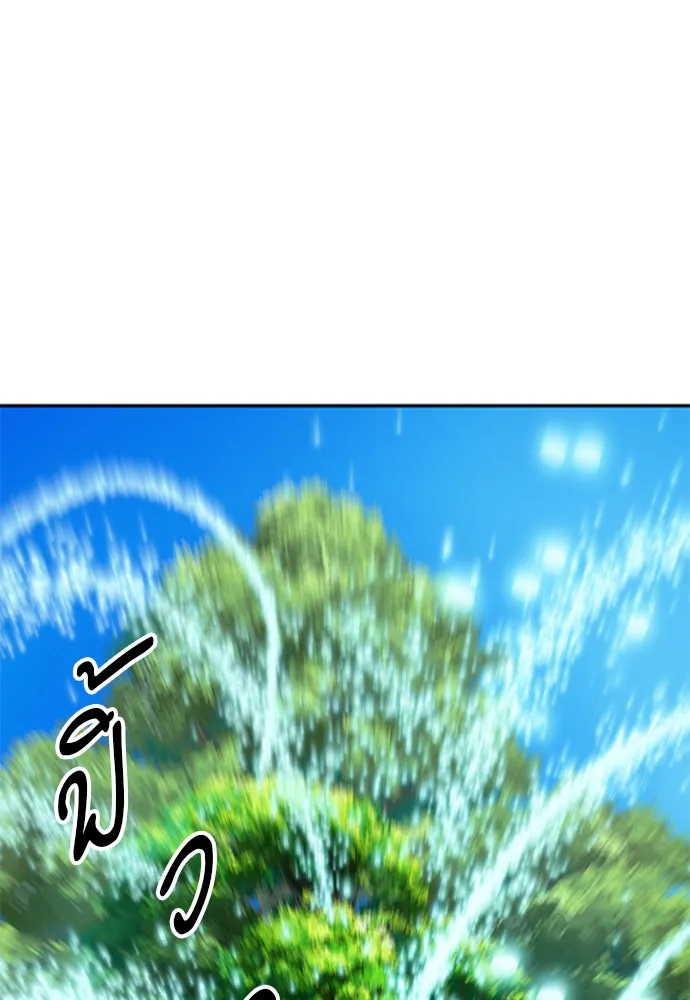 ดรูอิดแห่งสถานีโซล ตอนที่ 35 รูปที่ 5