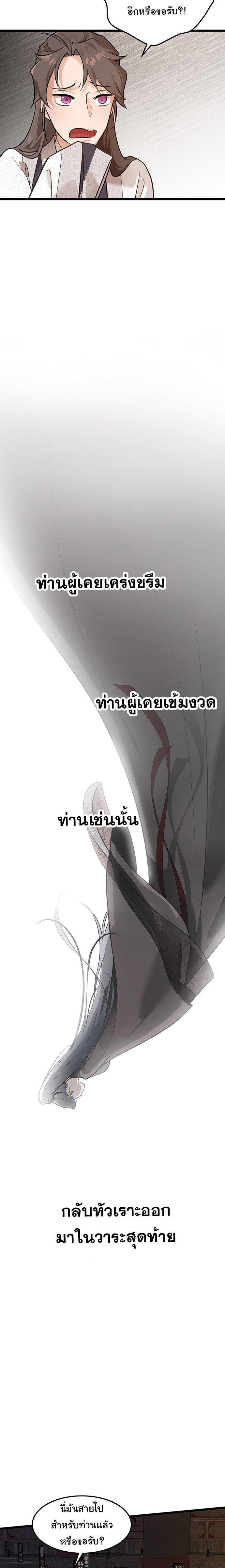 Manga-lc-com อ่านมังงะ อ่านการ์ตูน ออนไลน์ ฟรี My Wife is the Demonic Cult Leader ตอนที่ 1 2 3 4 5 6 7 8 9 10 11 12 13 14 ฟรี ไม่มีโฆษณา Manga-lc - อ่าน มังงะ อ่าน การ์ตูน ออนไลน์ อ่านมังงะ ฟรี