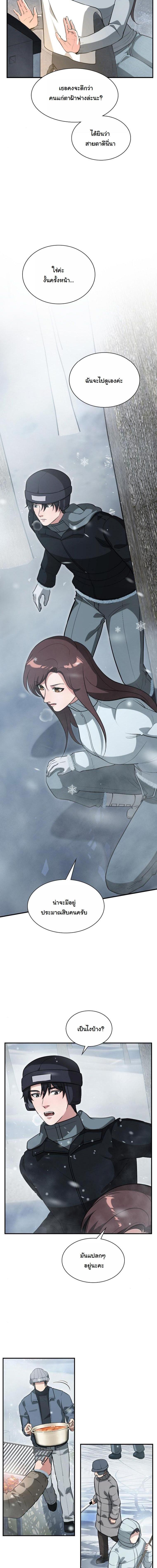 Manga-lc-com อ่านมังงะ อ่านการ์ตูน ออนไลน์ ฟรี Office Worker in the Ice Age Apocalypse ตอนที่ 1 2 3 4 5 6 7 8 9 10 11 12 13 14 ฟรี ไม่มีโฆษณา Manga-lc - อ่าน มังงะ อ่าน การ์ตูน ออนไลน์ อ่านมังงะ ฟรี