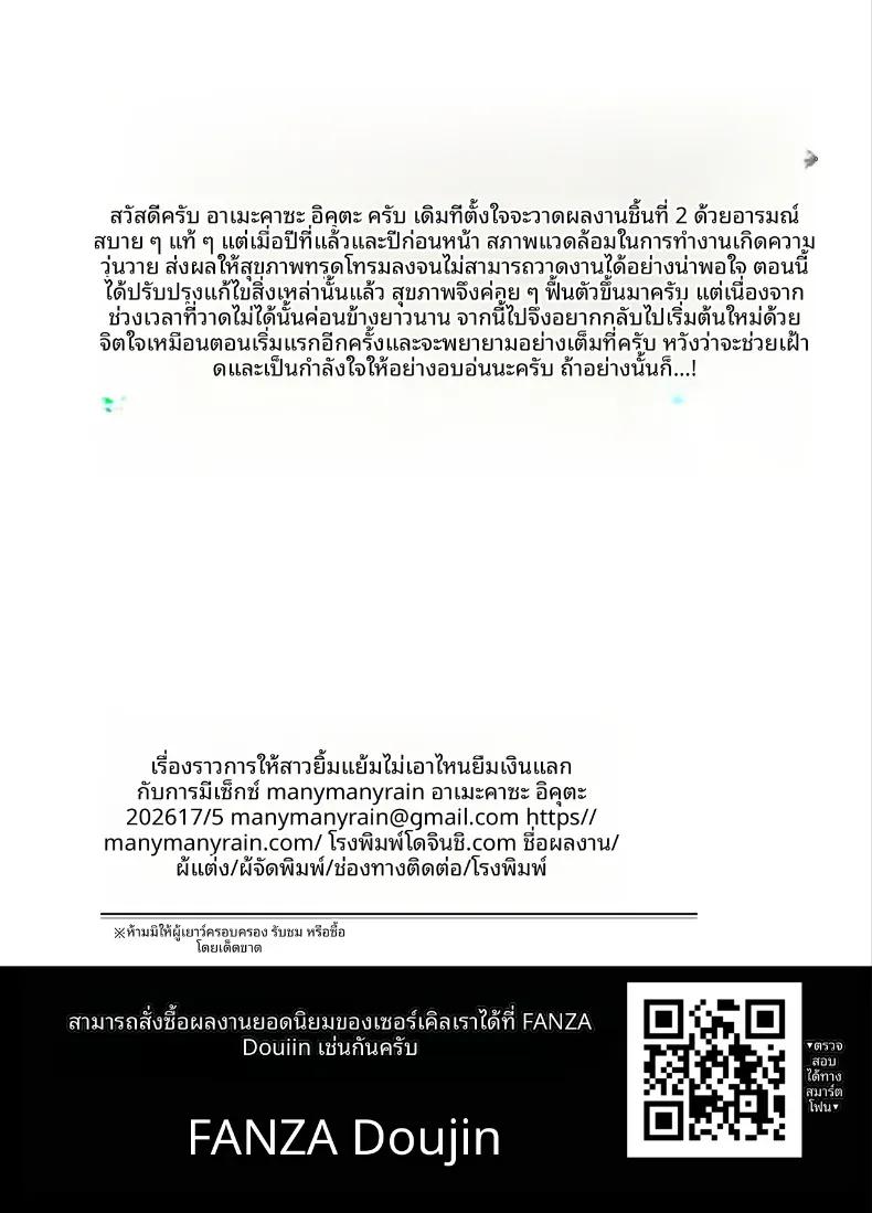 Doujin-Lc- อ่าน โดจิน มังฮวา เกาหลี ญี่ปุ่น จีน แปลไทย เธอผู้มายืมเงินเพื่อนเเลกกับเซ็กส์ [manymanyrain (Amagasa Ikuta)] Darashinai Gal ni Okane o Kashite Yarasete morau Seikatsu - Make Money Make Love ตอนที่ 1 2 3 4 5 6 7 8 9 10 11 12 13 14 ฟรี ไม่มีโฆษณา อ่าน โดจิน Manhwa เกาหลี ญี่ปุ่น จีน เรามีครบ คัดมาให้เน้นๆ โดจิน 18+ รับประกันความฟินโดย  Doujin Lc