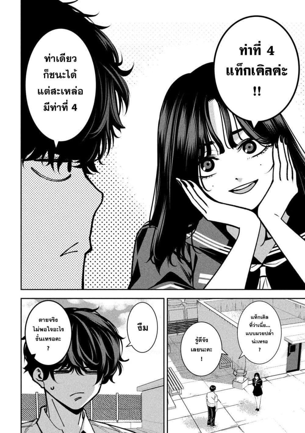 Manga-lc-com อ่านมังงะ อ่านการ์ตูน ออนไลน์ ฟรี Koroshi to Uso no Marriage ตอนที่ 1 2 3 4 5 6 7 8 9 10 11 12 13 14 ฟรี ไม่มีโฆษณา Manga-lc - อ่าน มังงะ อ่าน การ์ตูน ออนไลน์ อ่านมังงะ ฟรี
