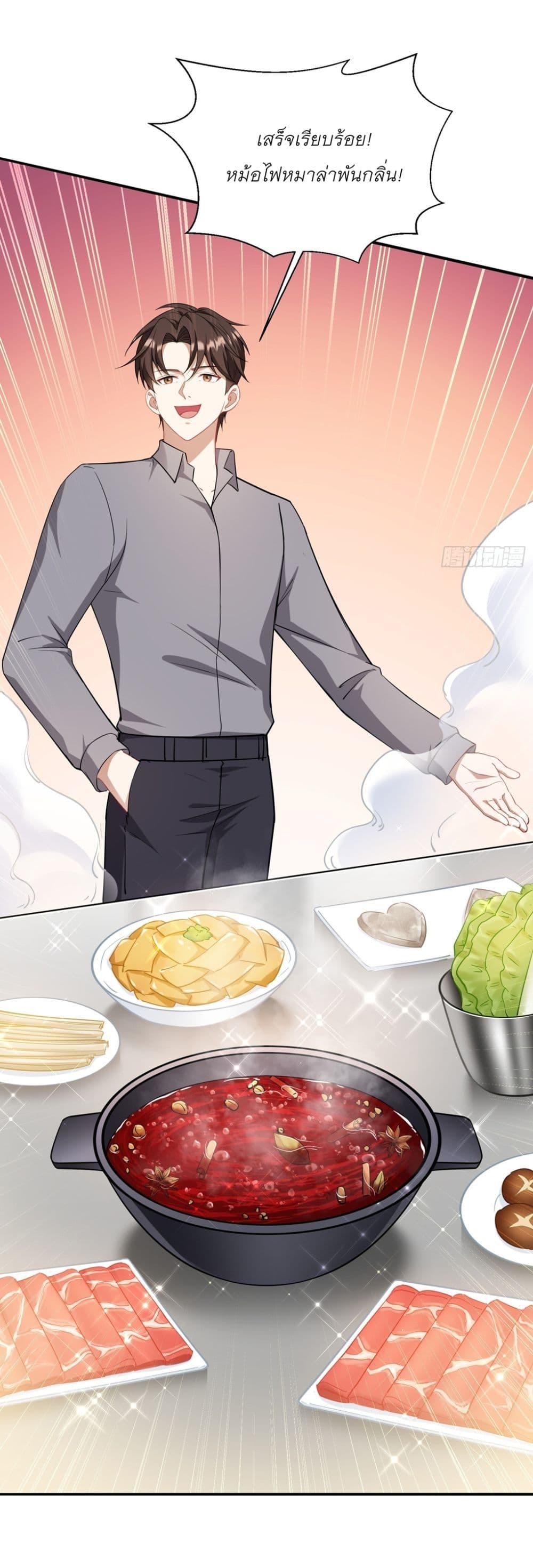Manga-lc-com อ่านมังงะ อ่านการ์ตูน ออนไลน์ ฟรี Became a Billionaire After Dog Licking Improperly ตอนที่ 1 2 3 4 5 6 7 8 9 10 11 12 13 14 ฟรี ไม่มีโฆษณา Manga-lc - อ่าน มังงะ อ่าน การ์ตูน ออนไลน์ อ่านมังงะ ฟรี