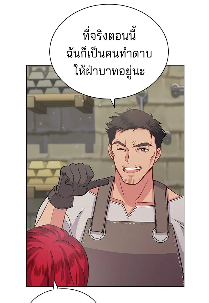 เวทฟื้นฟูได้ผลดีเกินไปแล้ว ตอนที่ 11 รูปที่ 88