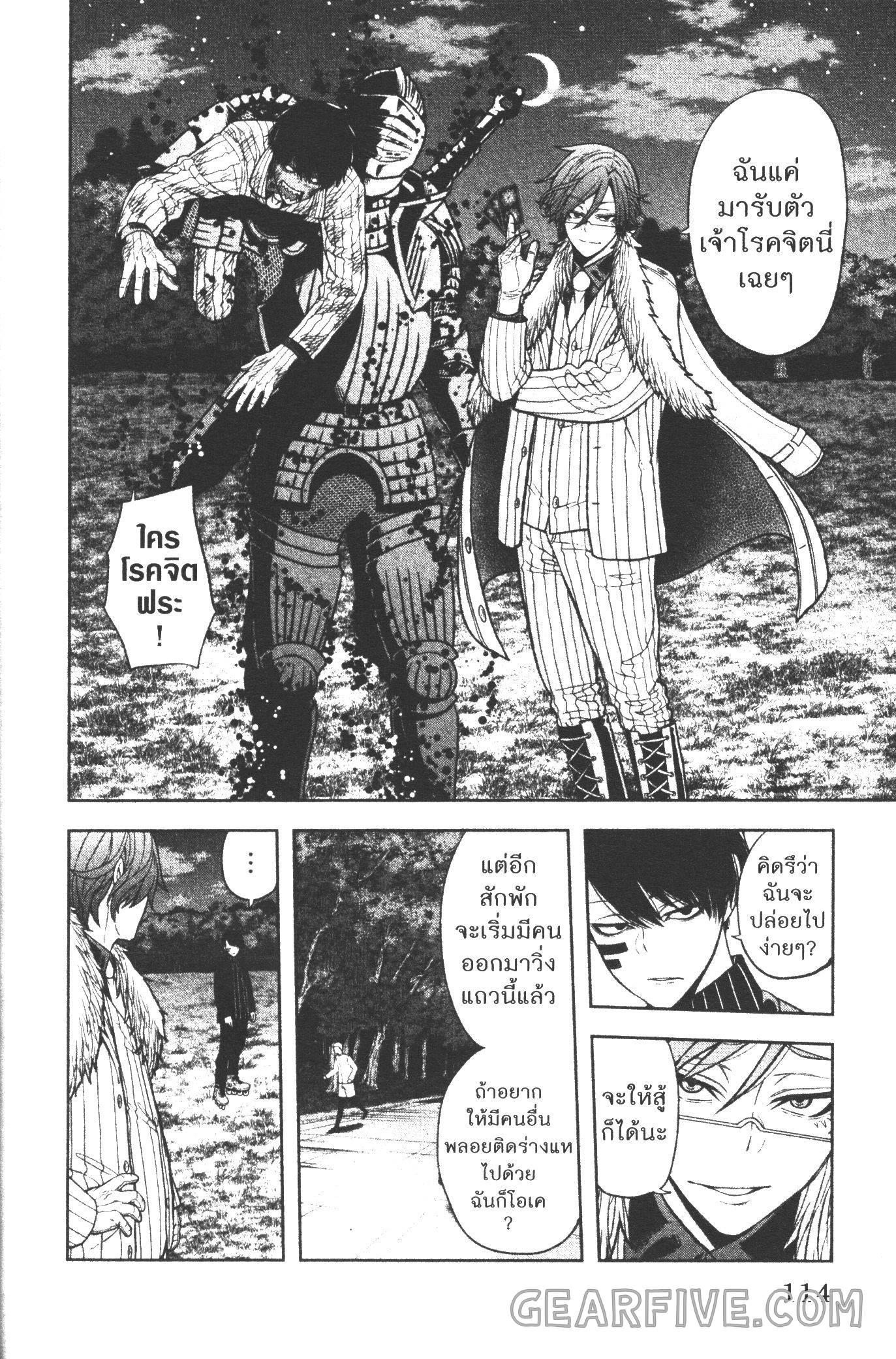 Manga-lc-com อ่านมังงะ อ่านการ์ตูน ออนไลน์ ฟรี Tougen Anki สงครามเลือดอสูร ตอนที่ 1 2 3 4 5 6 7 8 9 10 11 12 13 14 ฟรี ไม่มีโฆษณา Manga-lc - อ่าน มังงะ อ่าน การ์ตูน ออนไลน์ อ่านมังงะ ฟรี