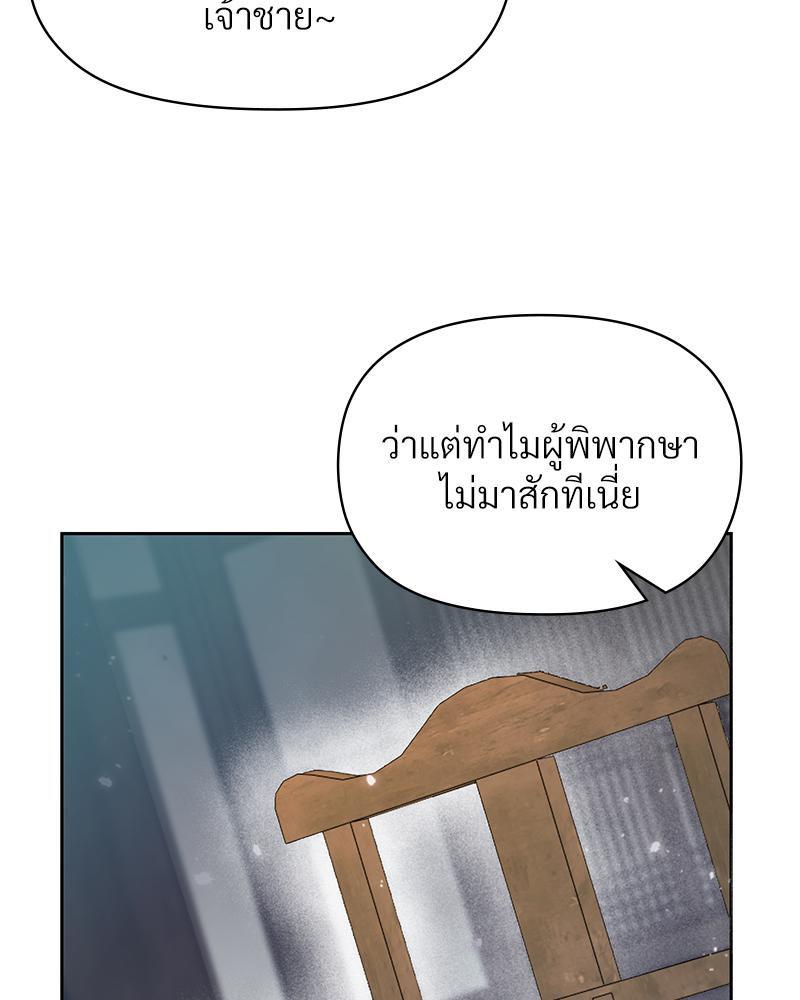 Doujin-Lc- อ่าน โดจิน มังฮวา เกาหลี ญี่ปุ่น จีน แปลไทย ดวงร้าย-ชะตารัก ตอนที่ 1 2 3 4 5 6 7 8 9 10 11 12 13 14 ฟรี ไม่มีโฆษณา อ่าน โดจิน Manhwa เกาหลี ญี่ปุ่น จีน เรามีครบ คัดมาให้เน้นๆ โดจิน 18+ รับประกันความฟินโดย  Doujin Lc