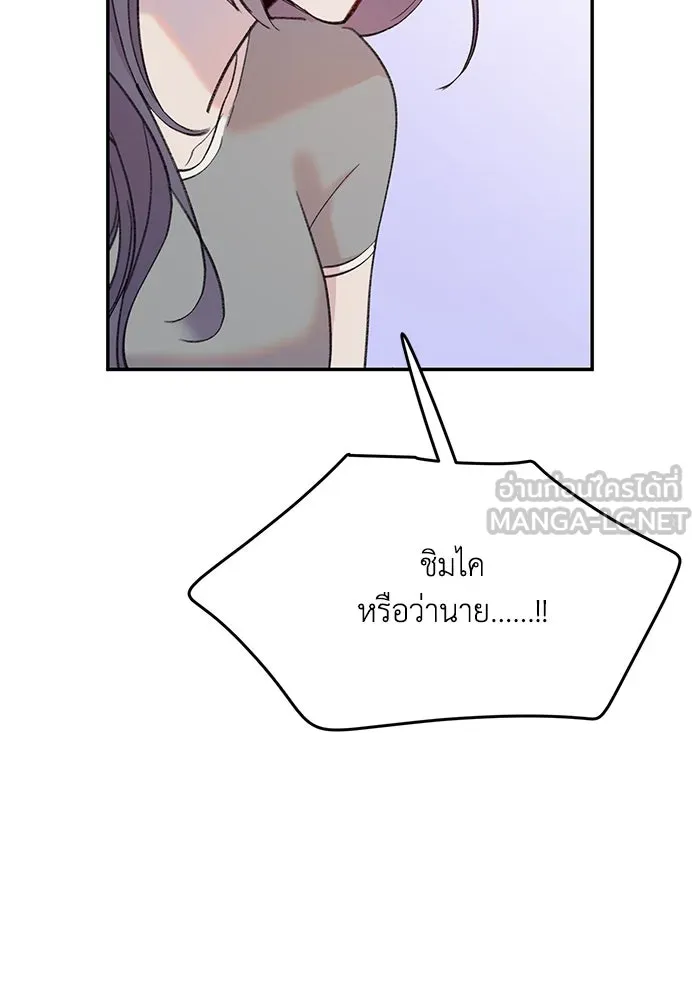 รักน้ำ รักปลา รักเธอนะ ตอนที่ 14 ปลากล้าหาญ รูปที่ 39
