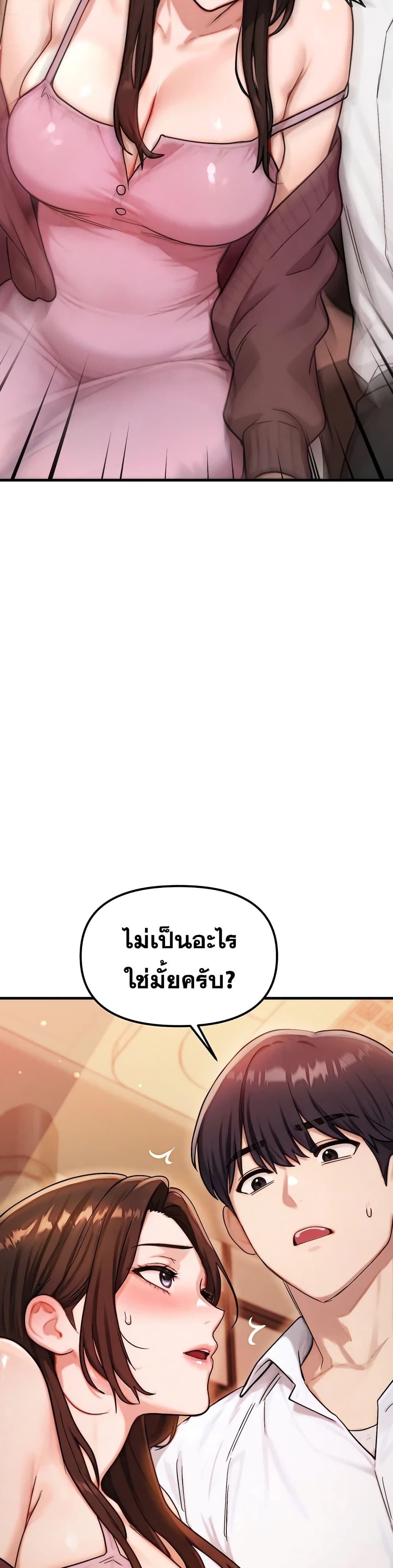 Doujin-Lc- อ่าน โดจิน มังฮวา เกาหลี ญี่ปุ่น จีน แปลไทย My Ideal Type is My Friend’s Mom ตอนที่ 1 2 3 4 5 6 7 8 9 10 11 12 13 14 ฟรี ไม่มีโฆษณา อ่าน โดจิน Manhwa เกาหลี ญี่ปุ่น จีน เรามีครบ คัดมาให้เน้นๆ โดจิน 18+ รับประกันความฟินโดย  Doujin Lc