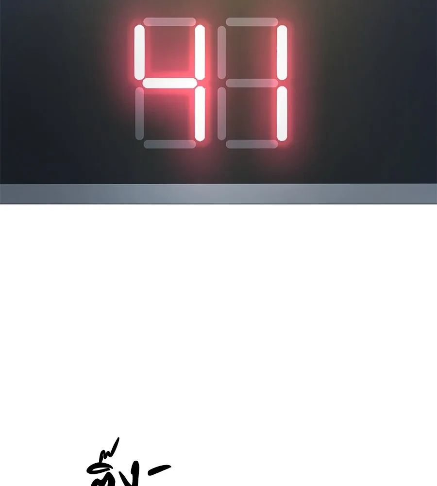 มัจจุราชชุดแดง ตอนที่ 5 รูปที่ 14