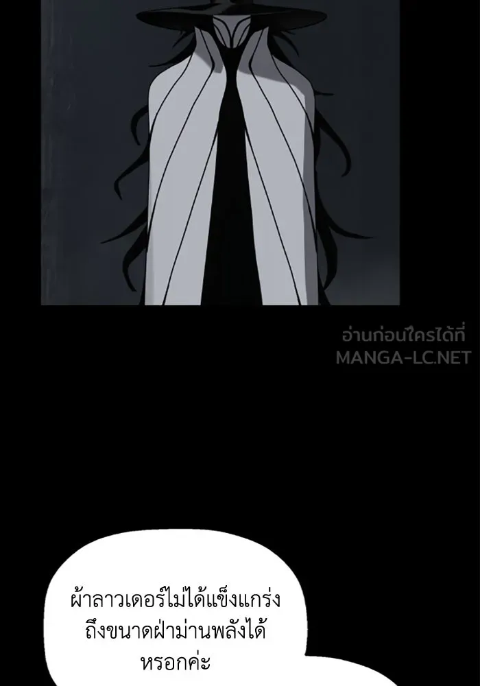 มัมหมีจ๋าหนูมาแบ๊ว ตอนที่ 26 รูปที่ 57