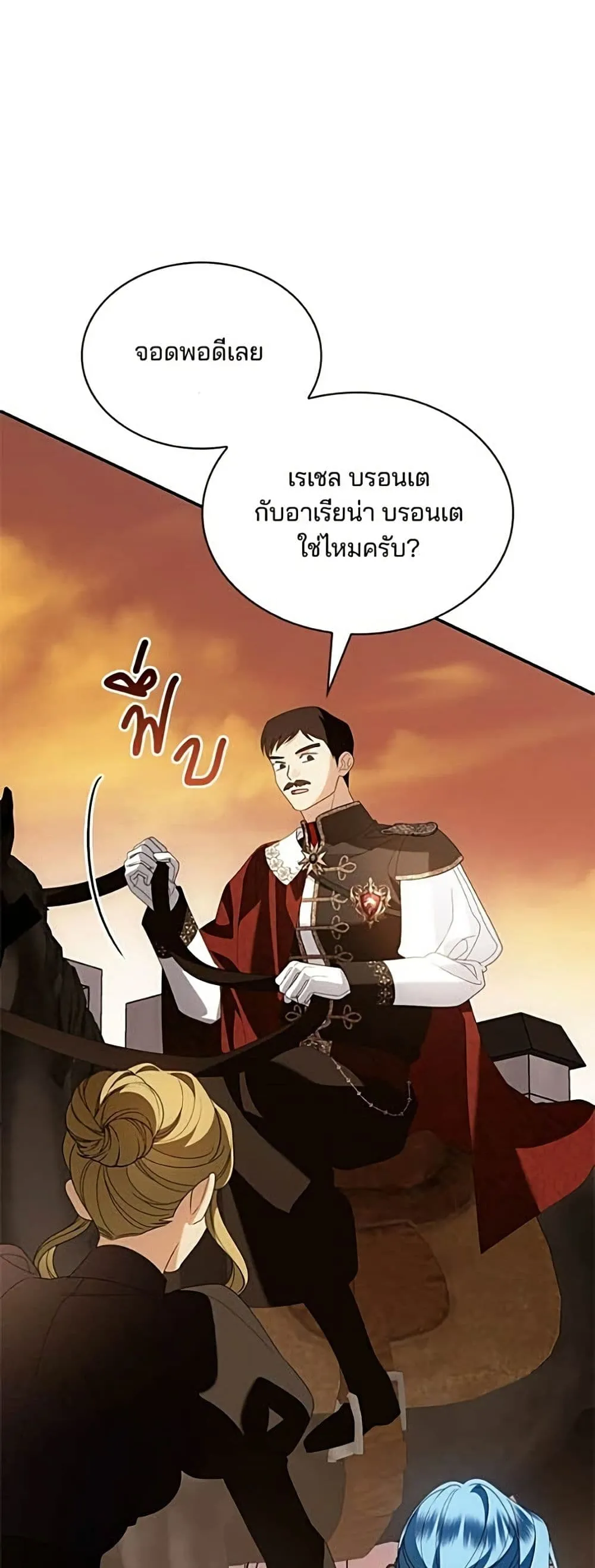Manga-lc-com อ่านมังงะ อ่านการ์ตูน ออนไลน์ ฟรี Noble in Name, Vulgar at Heart – สตรีไร้รักแห่งตระกูลสูงศักด ตอนที่ 1 2 3 4 5 6 7 8 9 10 11 12 13 14 ฟรี ไม่มีโฆษณา Manga-lc - อ่าน มังงะ อ่าน การ์ตูน ออนไลน์ อ่านมังงะ ฟรี