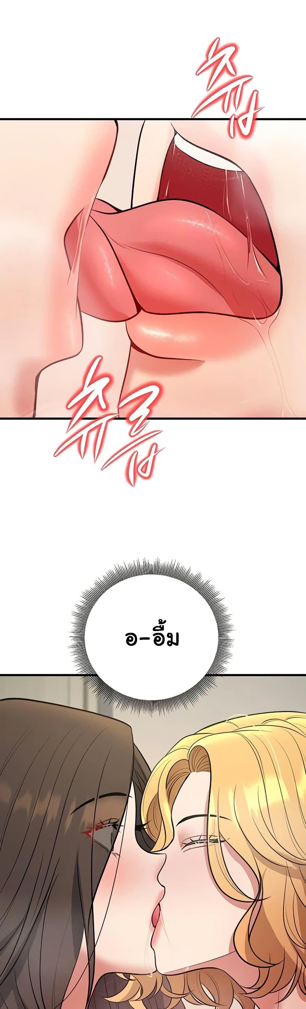 Doujin-Lc- อ่าน โดจิน มังฮวา เกาหลี ญี่ปุ่น จีน แปลไทย My Students Who ตอนที่ 1 2 3 4 5 6 7 8 9 10 11 12 13 14 ฟรี ไม่มีโฆษณา อ่าน โดจิน Manhwa เกาหลี ญี่ปุ่น จีน เรามีครบ คัดมาให้เน้นๆ โดจิน 18+ รับประกันความฟินโดย  Doujin Lc