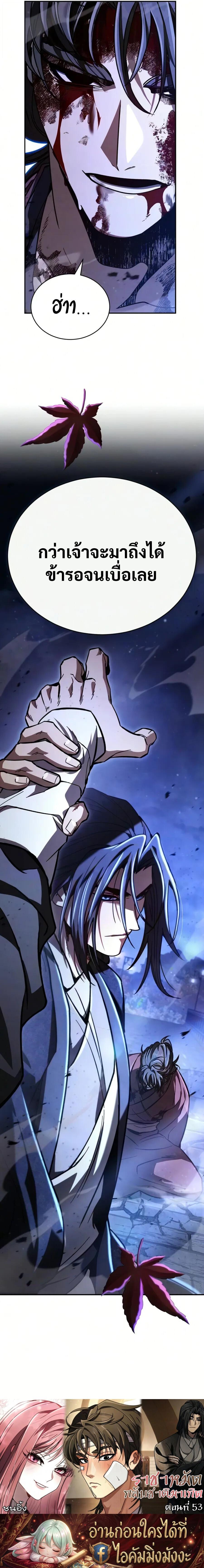 Manga-lc-com อ่านมังงะ อ่านการ์ตูน ออนไลน์ ฟรี Reincarnation of the Fist King ตอนที่ 1 2 3 4 5 6 7 8 9 10 11 12 13 14 ฟรี ไม่มีโฆษณา Manga-lc - อ่าน มังงะ อ่าน การ์ตูน ออนไลน์ อ่านมังงะ ฟรี
