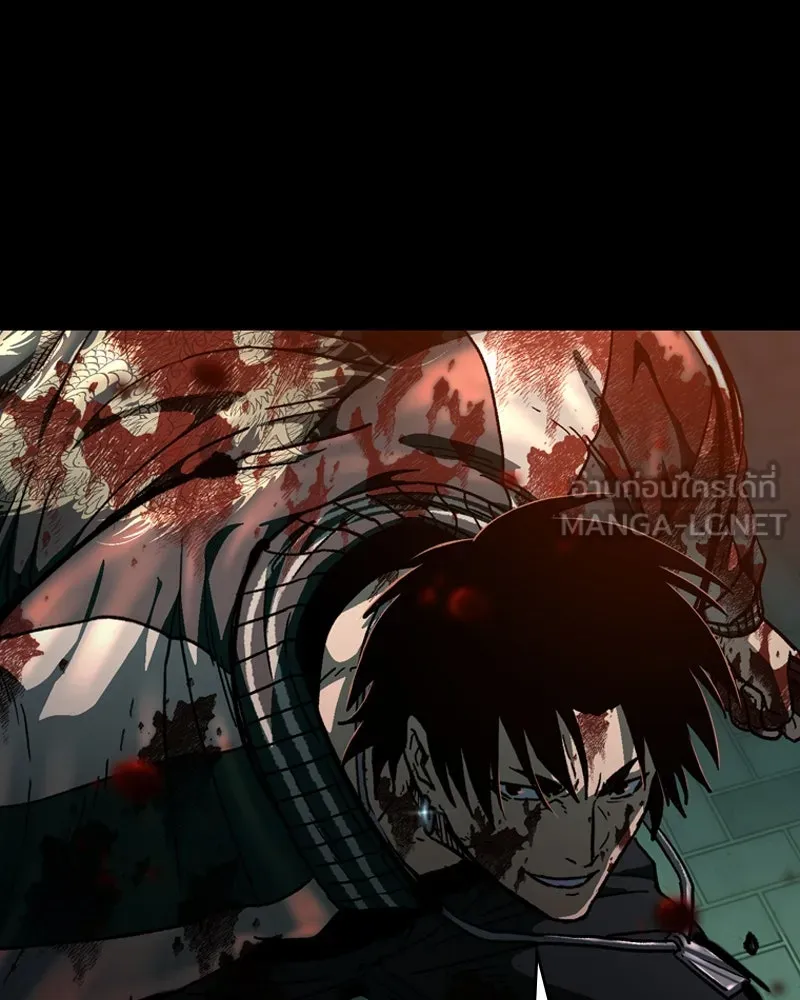 เกาลูน  ซาโรกา ตอนที่ 7 รูปที่ 51