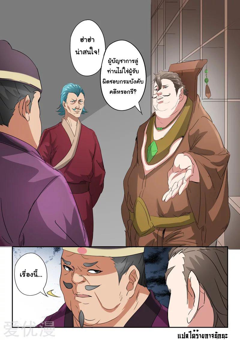 Manga-lc-com อ่านมังงะ อ่านการ์ตูน ออนไลน์ ฟรี Martial Master ตอนที่ 1 2 3 4 5 6 7 8 9 10 11 12 13 14 ฟรี ไม่มีโฆษณา Manga-lc - อ่าน มังงะ อ่าน การ์ตูน ออนไลน์ อ่านมังงะ ฟรี