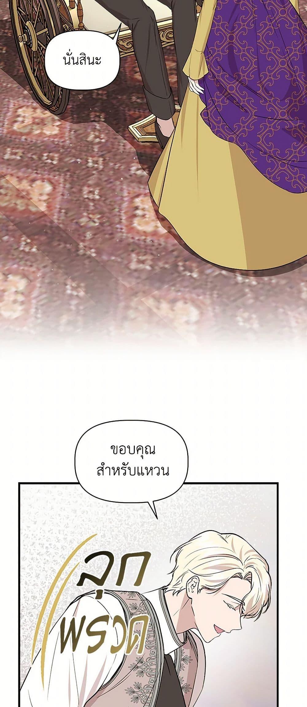 Manga-lc-com อ่านมังงะ อ่านการ์ตูน ออนไลน์ ฟรี I Wasn’t the Cinderella ตอนที่ 1 2 3 4 5 6 7 8 9 10 11 12 13 14 ฟรี ไม่มีโฆษณา Manga-lc - อ่าน มังงะ อ่าน การ์ตูน ออนไลน์ อ่านมังงะ ฟรี