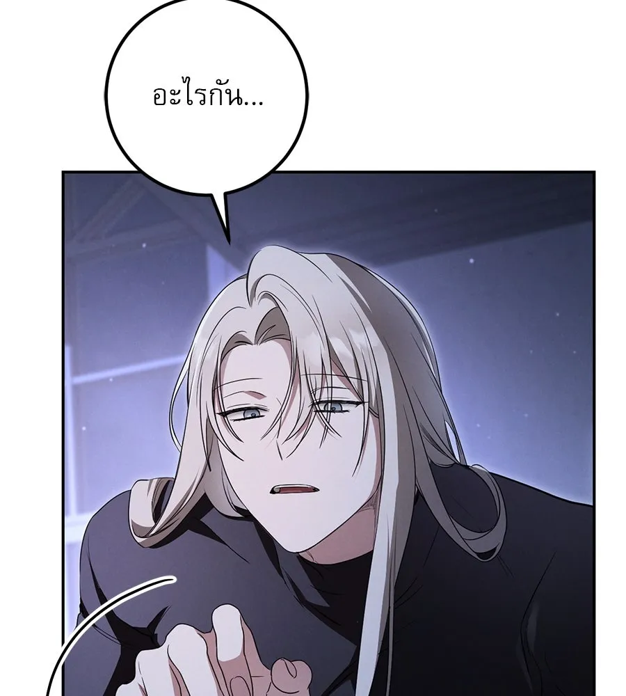 เรือนจำรัก ตอนที่ 20 รูปที่ 14