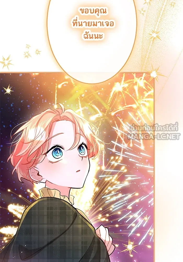 คุณหนูย้อนเวลามาเป็นอัศวิน ตอนที่ 85 รูปที่ 84