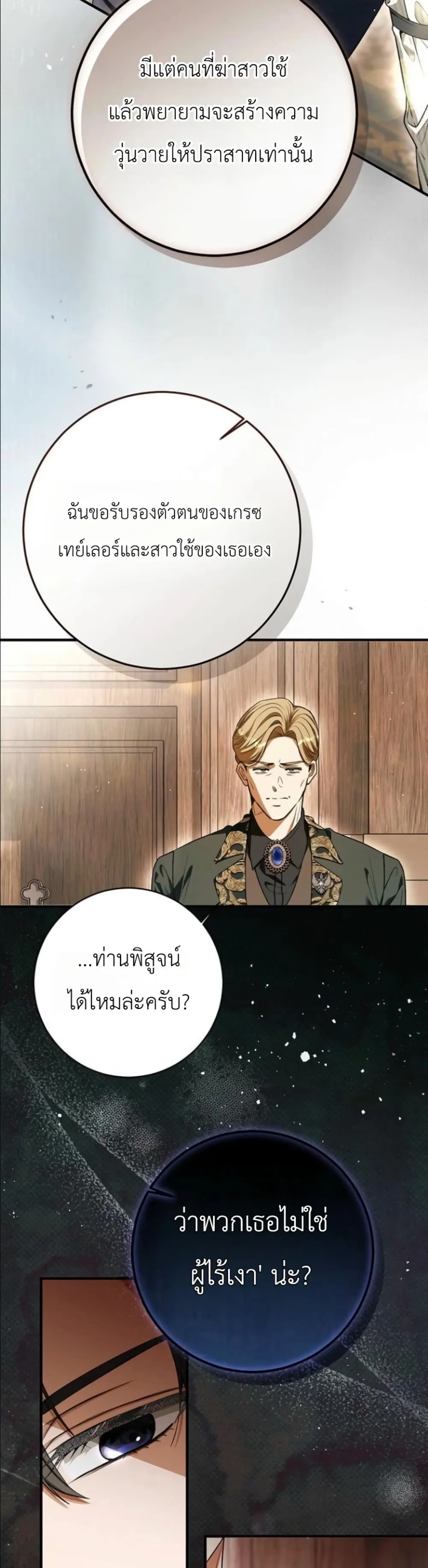 Manga-lc-com อ่านมังงะ อ่านการ์ตูน ออนไลน์ ฟรี This Is What Revenge Looks Like ตอนที่ 1 2 3 4 5 6 7 8 9 10 11 12 13 14 ฟรี ไม่มีโฆษณา Manga-lc - อ่าน มังงะ อ่าน การ์ตูน ออนไลน์ อ่านมังงะ ฟรี