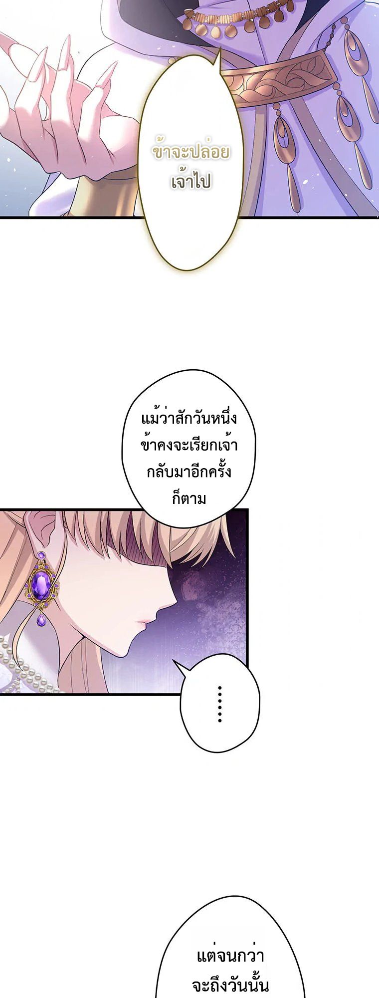 Manga-lc-com อ่านมังงะ อ่านการ์ตูน ออนไลน์ ฟรี The Legendary Assassin Reincarnated as the Beloved Youngest Daughter of a Royal Family ตอนที่ 1 2 3 4 5 6 7 8 9 10 11 12 13 14 ฟรี ไม่มีโฆษณา Manga-lc - อ่าน มังงะ อ่าน การ์ตูน ออนไลน์ อ่านมังงะ ฟรี