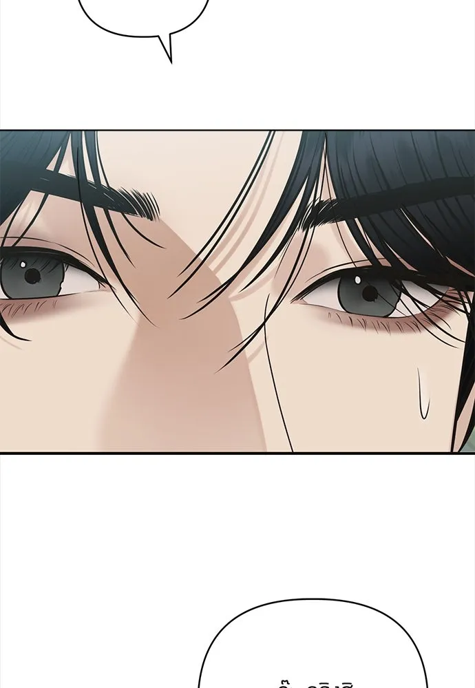 ความลับของสาวร่างทรง ตอนที่ 37 รูปที่ 41