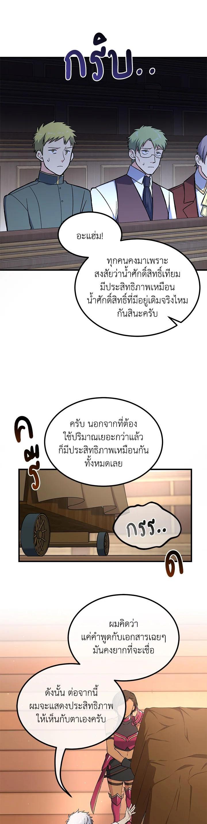 Manga-lc-com อ่านมังงะ อ่านการ์ตูน ออนไลน์ ฟรี How the Pro in His Past Life Sucks the Sweet Honey ตอนที่ 1 2 3 4 5 6 7 8 9 10 11 12 13 14 ฟรี ไม่มีโฆษณา Manga-lc - อ่าน มังงะ อ่าน การ์ตูน ออนไลน์ อ่านมังงะ ฟรี