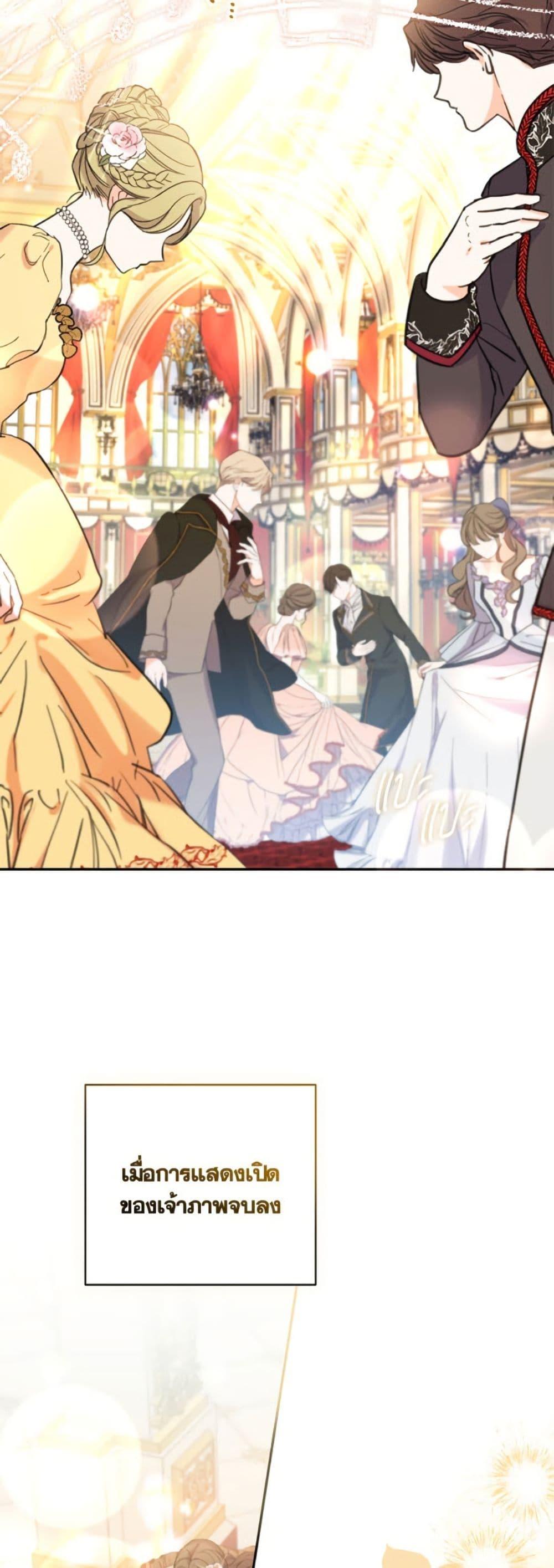 Manga-lc-com อ่านมังงะ อ่านการ์ตูน ออนไลน์ ฟรี A Saint Who Was Adopted by the Grand Duke ตอนที่ 1 2 3 4 5 6 7 8 9 10 11 12 13 14 ฟรี ไม่มีโฆษณา Manga-lc - อ่าน มังงะ อ่าน การ์ตูน ออนไลน์ อ่านมังงะ ฟรี