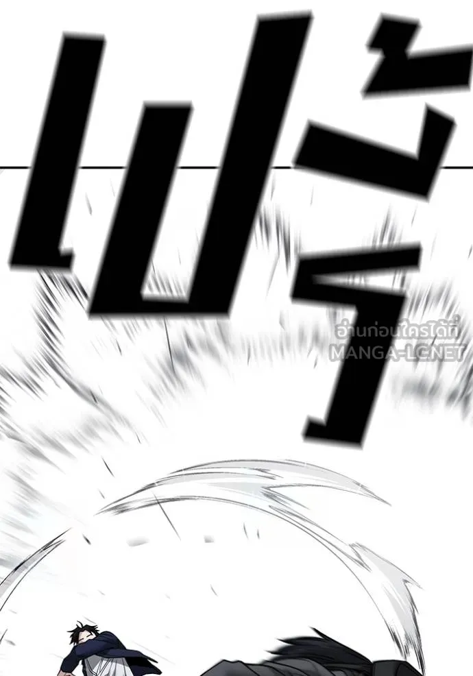 เลวฟาดเลว ตอนที่ 129 รูปที่ 76